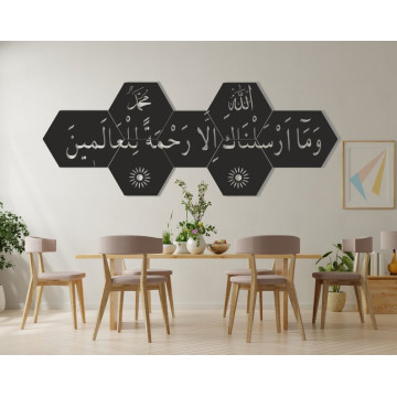 Décoration murale hexagonal Sorat Al-Anbia