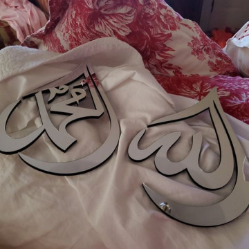 2 Décoration mural islamique doré allah mohamed