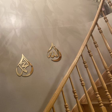 2 Décoration mural islamique doré allah mohamed
