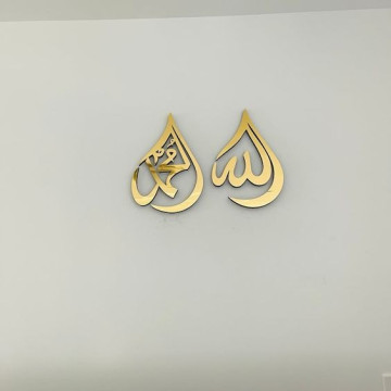 2 Décoration mural islamique doré allah mohamed