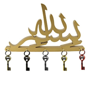 Porte clé murale en bois